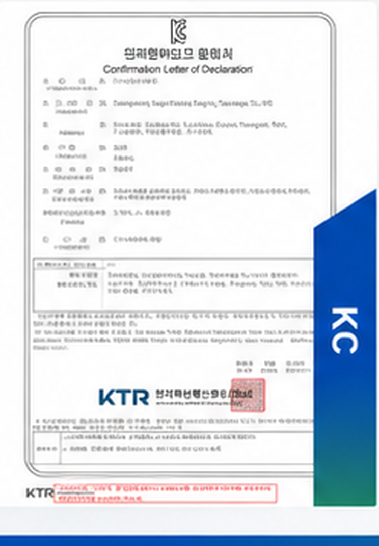 KC Certificate