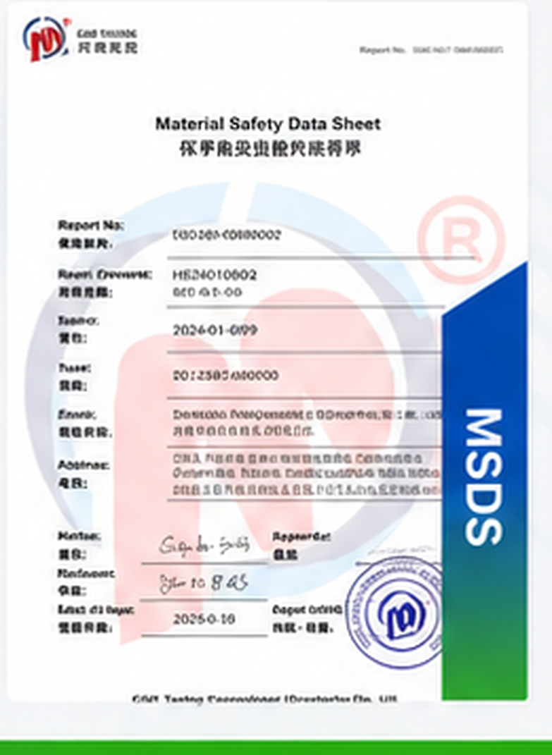 MSDS